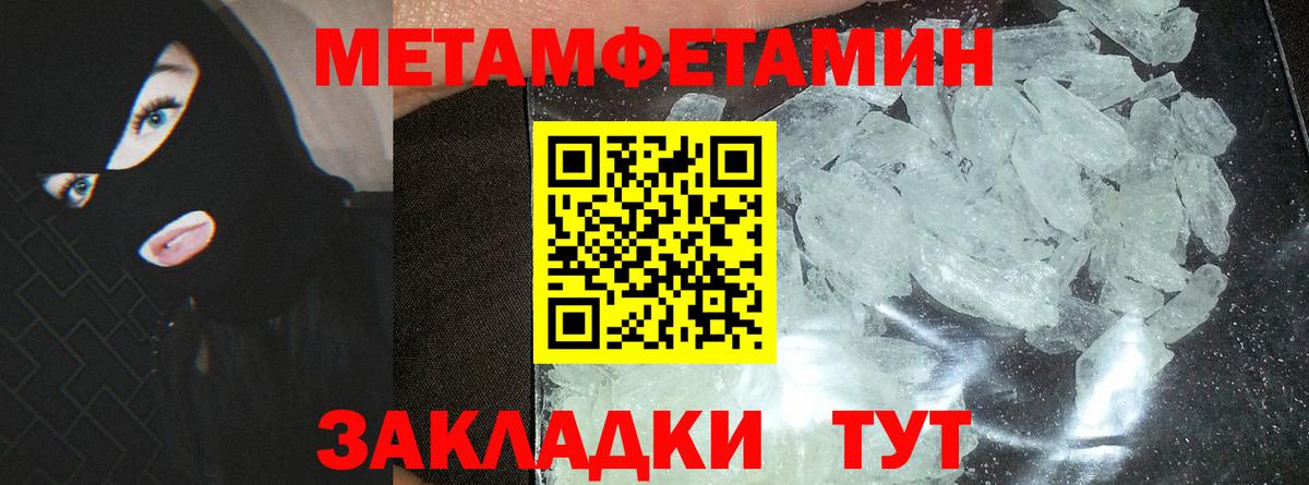 Апатиты  АМФ 98%  АМФЕТАМИН  Вход с VPN  Амфетамин 