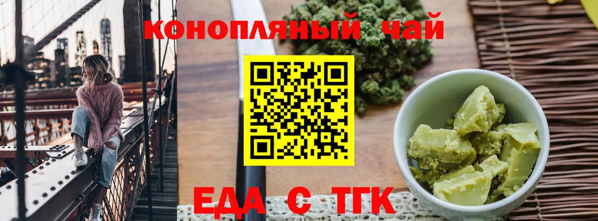 Canna-Cookies конопля Апатиты