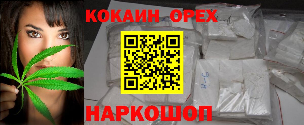 COCAIN Колумбийский  COCAIN 98%  Апатиты  Вход с VPN 