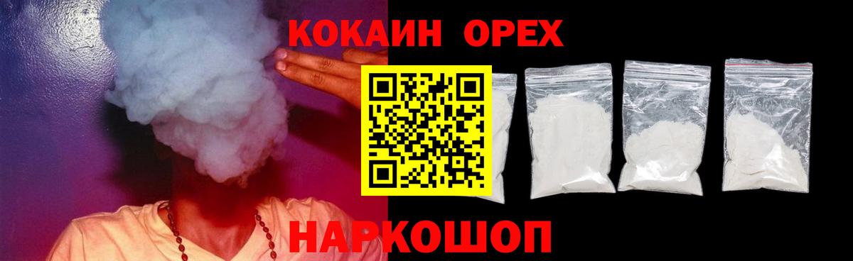 Cocaine 98% Апатиты