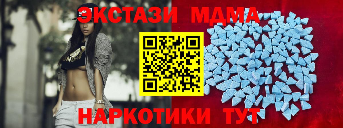 Ecstasy Punisher  ЭКСТАЗИ DUBAI  shop формула  Вход с VPN  Апатиты 