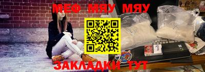 а пвп мука Азнакаево
