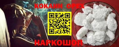 альфа пвп Абакан