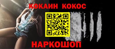 альфа пвп Абакан