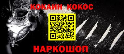 альфа пвп Абакан
