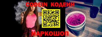 альфа пвп Абакан