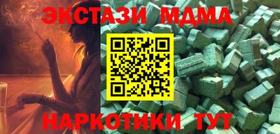 а пвп мука Азнакаево