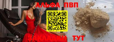 а пвп мука Азнакаево