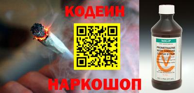альфа пвп Абакан