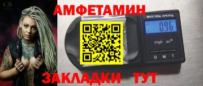 альфа пвп Абакан