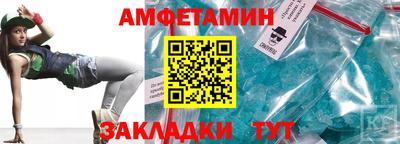 а пвп мука Азнакаево