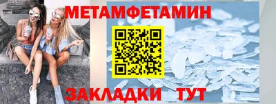 альфа пвп Абакан