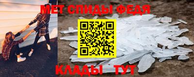 альфа пвп Абакан