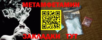 альфа пвп Абакан