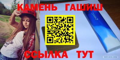 альфа пвп Абакан