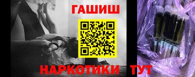 альфа пвп Абакан