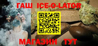 альфа пвп Абакан