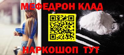 альфа пвп Абакан