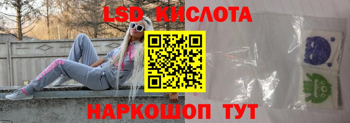 Лсд 25 экстази ecstasy  ЛСД экстази кислота  LSD-25 экстази  Апатиты  Вход с VPN 