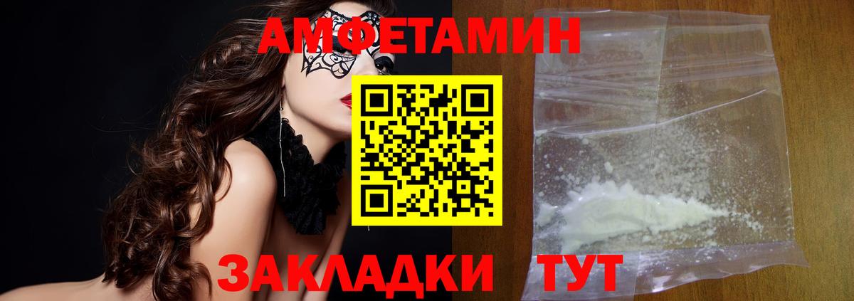 Апатиты  МЕТАМФЕТАМИН мет  Вход с VPN 