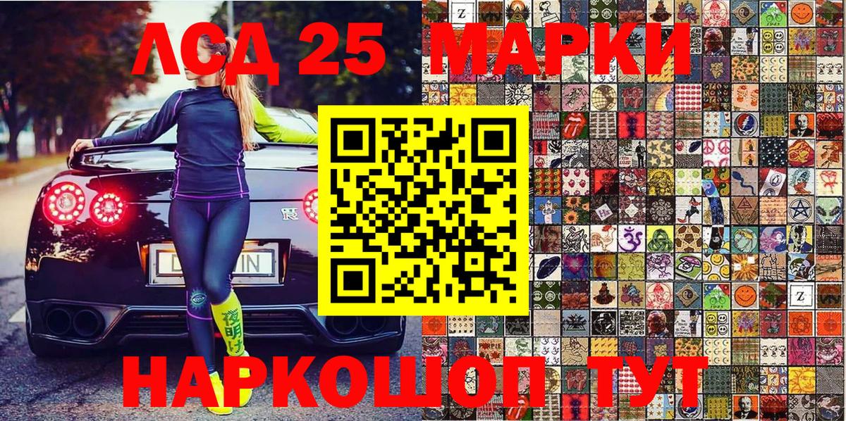 Марки NBOMe  Вход с VPN  Апатиты  закладки  Марки N-bome 1500мкг  Марки N-bome 1500мкг 