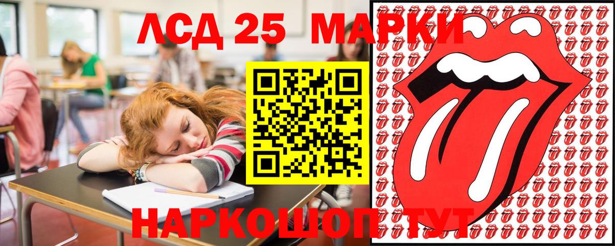 Марки N-bome 1500мкг Апатиты