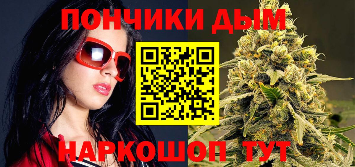 Конопля Amnesia Апатиты